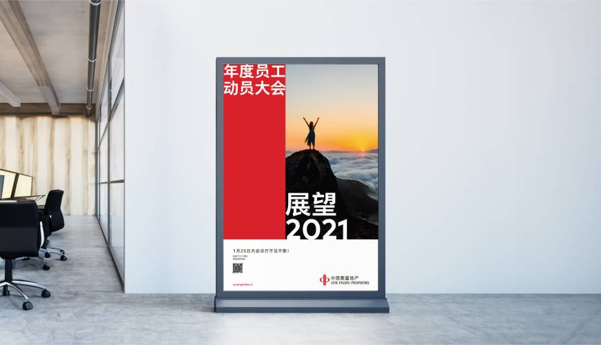 华蓥市优秀的VI设计工作室